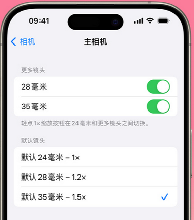 玉州苹果15Pro维修店分享苹果iPhone15Pro拍摄技巧 