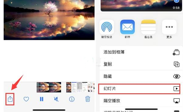 玉州苹果15维修预约分享iPhone15相册视频如何循环播放 