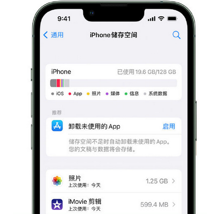 玉州苹果15维修站分享iPhone15电池容量有多少 